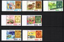 [The 100th Anniversary of Mongolian Stamps, type FDJ]