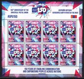 [The 150th Anniversary of the UPU - Universal Postal Union, type FCA]