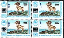 [The 100th Anniversary of the Mongolian Stamps, type BAD1]