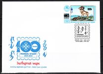 [The 100th Anniversary of the Mongolian Stamps, type BAD1]