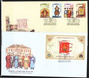 [The Anniversary of the First Constitution of Mongolia, 類型 FDZ]