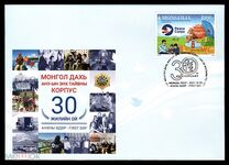 [The 30th Anniversary of the Peace Corps in Mongolia, type EVA]