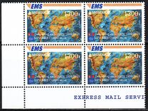 [The 20th Anniversary of UPU EMS Service, type ESG]
