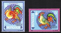 [Chinese New Year - Year of the Rooster, type DYF]