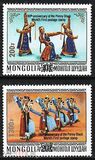 [The 180th Anniversary of the Penny Black - Stamps of 1977 Overprinted, tegund AKV1]