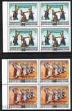 [The 180th Anniversary of the Penny Black - Stamps of 1977 Overprinted, tegund AKV1]