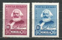 [The 145th Anniversary of the Birth of Karl Marx, 1818-1883, тып KE]