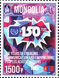 [The 150th Anniversary of the UPU - Universal Postal Union, type FCA]