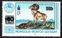 [The 100th Anniversary of the Mongolian Stamps, type BAD1]