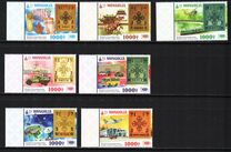 [The 100th Anniversary of Mongolian Stamps, 類型 FDJ]
