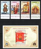 [The Anniversary of the First Constitution of Mongolia, 類型 FDZ]