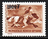 [Postal Services Stamps of 1973  Surcharged, type AAQ1]