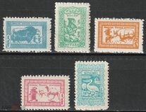 [Mongolian Animals, type CO]