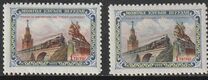 [Mongol-Soviet Friendship., type CE]