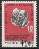 [Organization of Socialist Countries' Postal Administrations Conference, Beijing, type NB]