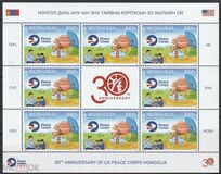 [The 30th Anniversary of the Peace Corps in Mongolia, type EVA]