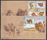 [Fauna - Camels, type EYC]