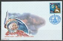 [The 50th Anniversary of the First Manned Space Flight, тып EGZ]