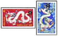 [International Stamp Exhibition CHINA 2011 - Wuxi. Issue of 2000 Overprinted, 類型 DGT1]