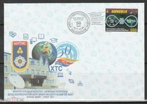 [The 50th Anniversary of Preparation of ICT Engineers in Mongolia, type EQD]