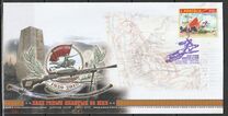 [The 80th Anniversary of the Battle of Khalkhin Gol, type ESE]