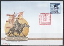 [The 150th Anniversary of the Birth of Gadinbal Chagdarjav, 1869-1915, տեսակ ETB]