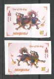 [Chinese New Year - Year of the Dog, type DZM]