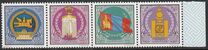 [State Symbols, type EES]