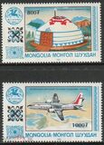 [Issue of 1983 Surcharged, Вид EEZ]