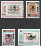 [International Stamp Exhibition "PHILA SEOUL '96" - Seoul, Korea, 유형 CRA]