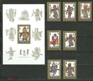 [Tsam Religious Mask Dance, 유형 CNE]