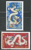 [Chinese New Year - Year of the Dragon, type DGT]