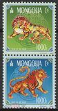 [Chinese New Year - Year of the Tiger, Tip EFZ]