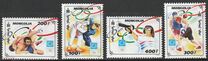 [Olympic Games - Athens, Greece, 類型 DWZ]