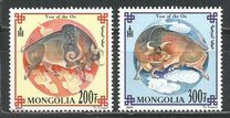 [Chinese New Year - Year of the Ox, type EEQ]