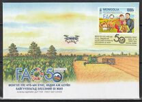 [The 50th Anniversary of Mongolia's Membership in the Food and Agriculture of the United Nations, 類型 FAJ]