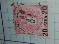 [Austrian Postage Stamps Surcharged, tip E1]