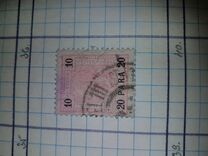 [Austrian Postage Stamps Surcharged - As Previous with Varnish Bars, タイプ K4]
