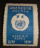 [Arrival of U.N. Commission, type AE]
