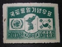 [Unification of Korea, type BD]