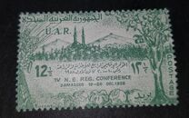 [Near East Regional Conference - Damascus, Typ W]