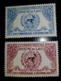 [Airmail - The 1st Anniversary of Admission to U.N., Tip BF]
