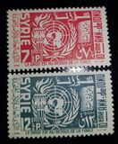 [The 10th Anniversary of the United Nations, tip KL]