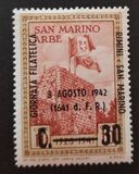 [International Philatelic Exhibition, Tipe BY]