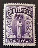 [Revolution of 1954-55 - Inscribed "LIBERACION 1954-55", тып PQ]