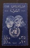 [The United Nations Children's Fund - UNICEF, Scrivi BJ1]