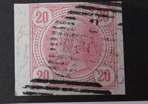 [Newspaper Stamps - Grantie Paper with Varnish Bars, प्रकार XCA7]