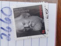 [The 100th Anniversary of the Birth of Robertson Davies, 1913-1995, type DDZ]