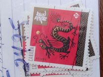 [Chinese New Year - Year of the Dragon, 類型 CYM]