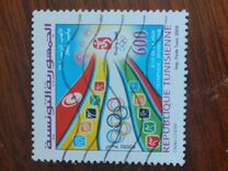 [Olympic Games - Beijing, China, Typ AUW]